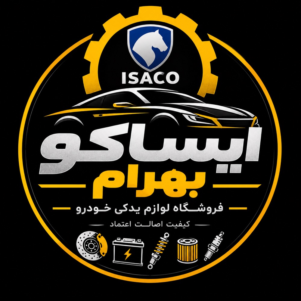 ایساکو بهرام